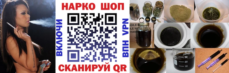 Наркошоп Сибай ЭКСТАЗИ  Меф мяу мяу  Альфа ПВП  ГАШИШ  Марихуана 