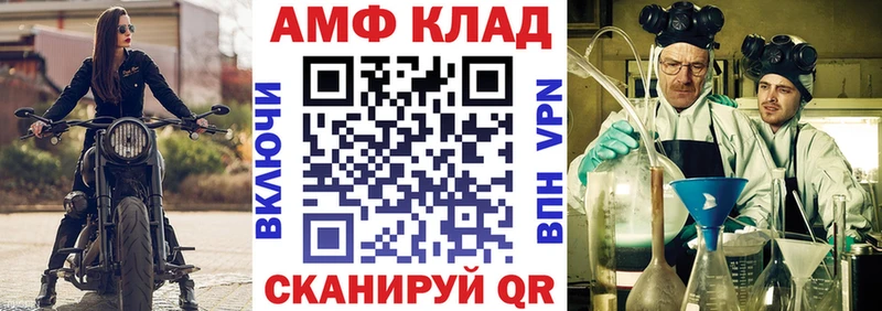 как найти   Сибай  Амфетамин 97% 
