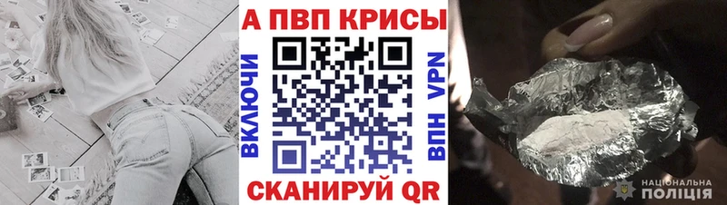 A PVP мука ОМГ ОМГ ТОР Сибай