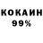 КЕТАМИН VHQ Maksim Zhereby