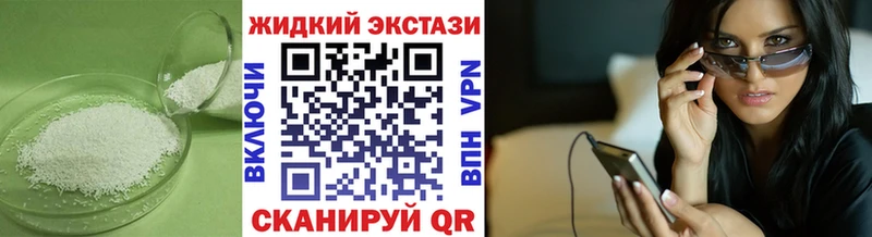 Бутират Butirat  Сибай 