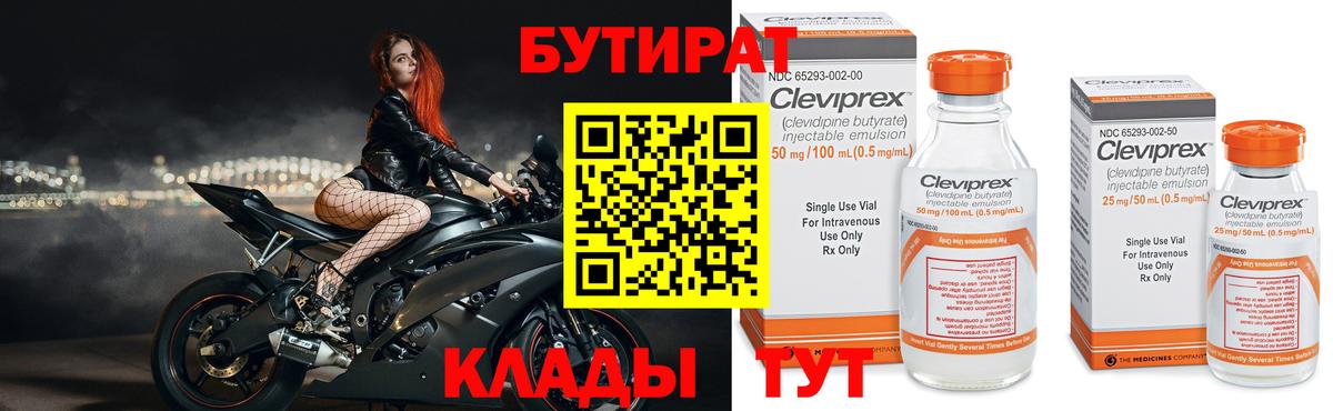 Кокаин  Героин  МЕТ  Сибай  Канабис  Мефедрон кристаллы  ЭКСТАЗИ  Вход с VPN  МЕТАДОН 