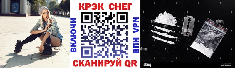 магазин    KRAKEN маркетплейс  Cocaine Эквадор  Сибай 