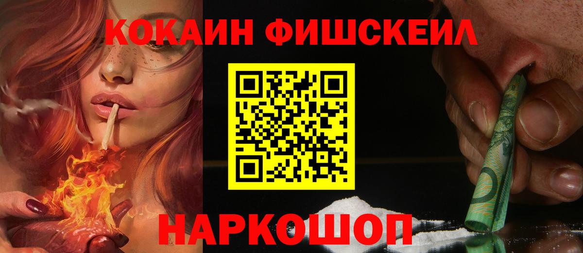 Cocaine VHQ  COCAIN Перу  Вход с VPN  купить  сайты  Сибай 
