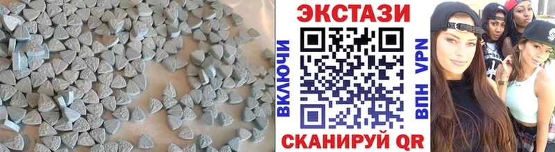 закладка  shop какой сайт  Ecstasy таблы  Сибай 