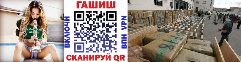 ГАШ гашик  Сибай 