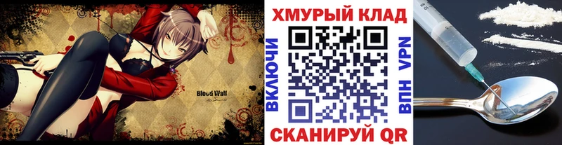 ГЕРОИН гречка где продают наркотики Сибай