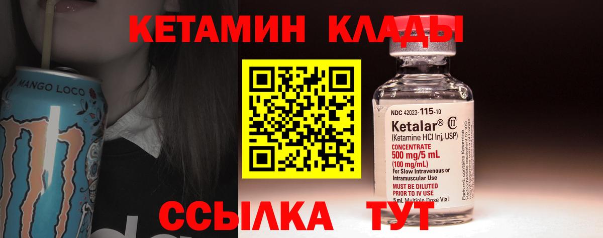 Меф мяу мяу Сибай