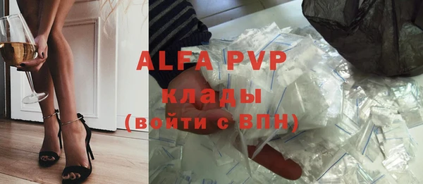 спиды Алексин