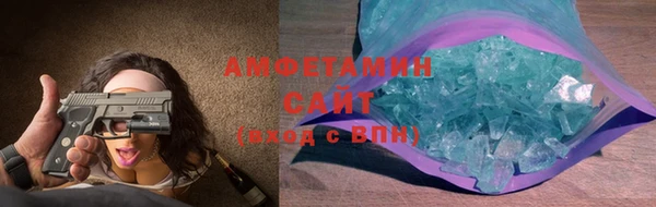 метамфетамин Алзамай