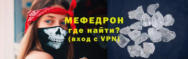мескалин Краснотурьинск