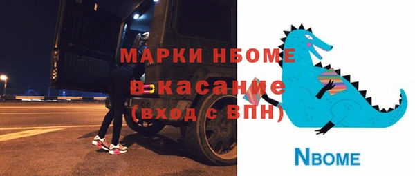 амфетамин Кинешма