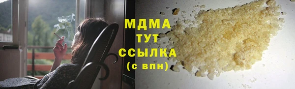 стафф Сатка