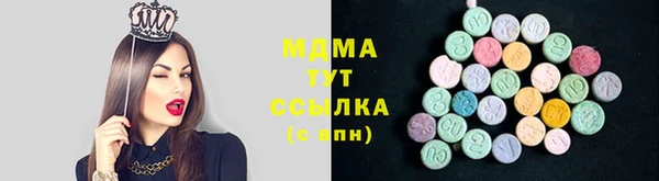 мефедрон VHQ Заволжье