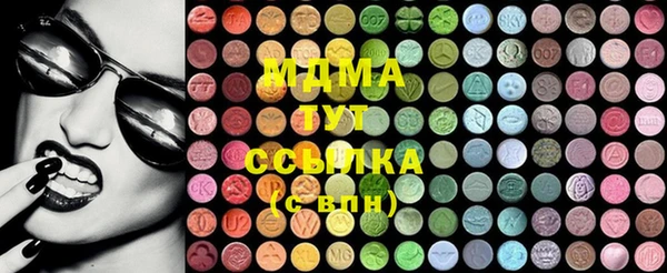 метамфетамин Алзамай