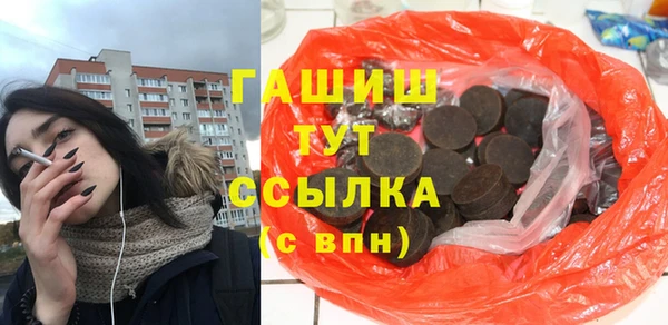 марки nbome Заводоуковск