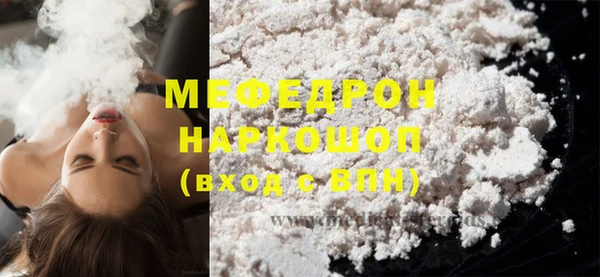 Альфа ПВП Красноперекопск