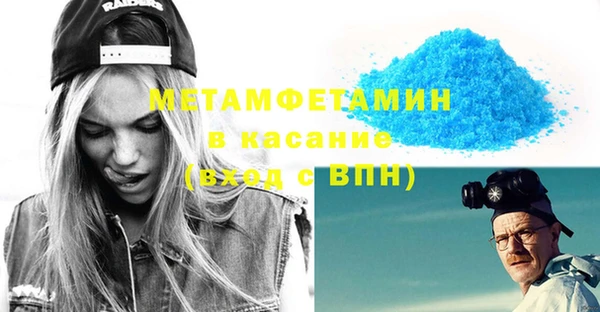 метамфетамин Алзамай