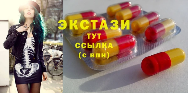 прущие грибы Киреевск
