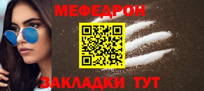 прущая мука Гагарин