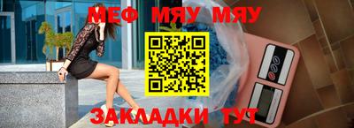 прущая мука Гагарин