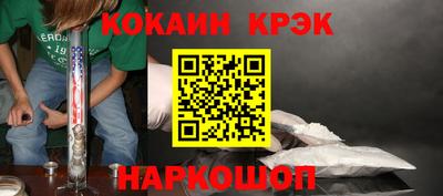 ешки Гай