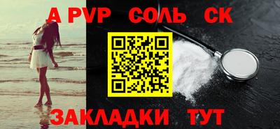 соль курить ск Кулебаки