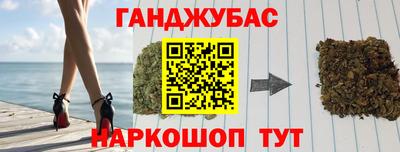 ешки Гай