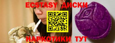 ешки Гай