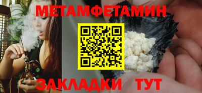 прущая мука Гагарин