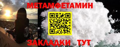 прущая мука Гагарин