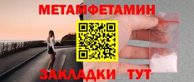 прущая мука Гагарин