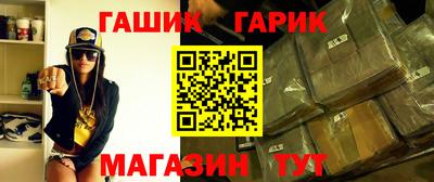 прущая мука Гагарин