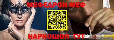 ешки Гай