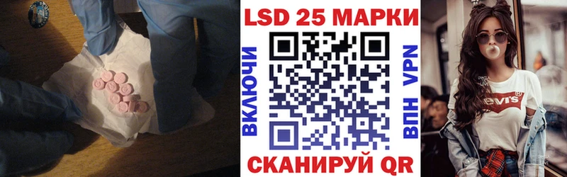 Лсд 25 экстази ecstasy  MEGA   Сибай 