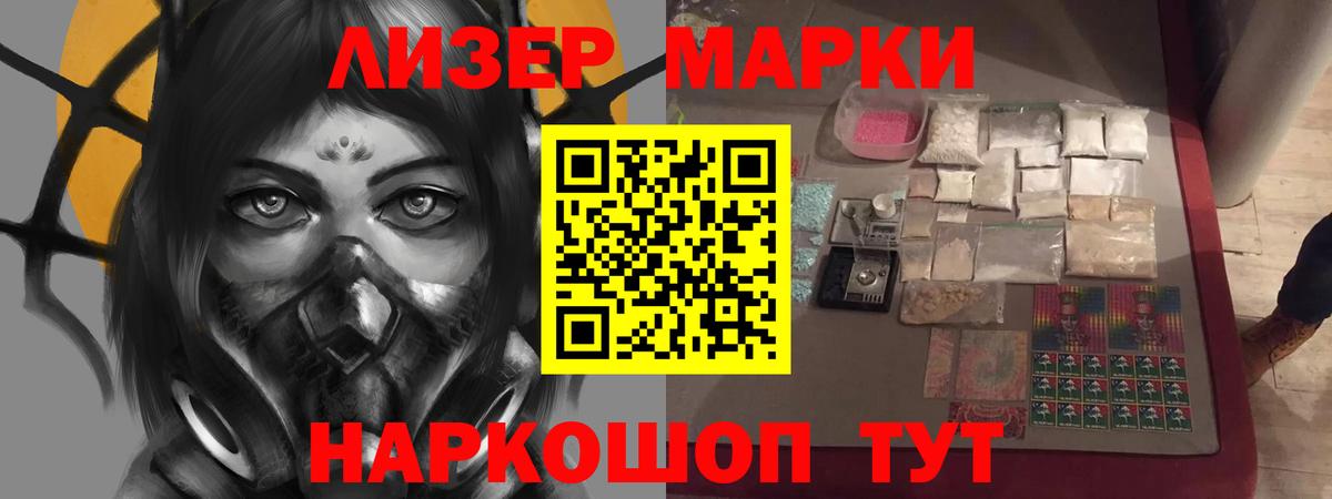Лсд 25 экстази ecstasy Сибай