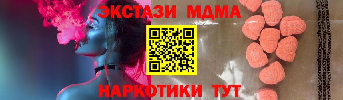 MDMA VHQ Сибай