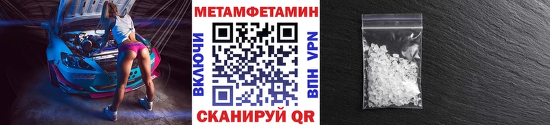 где купить наркоту  Сибай  Метамфетамин Methamphetamine 