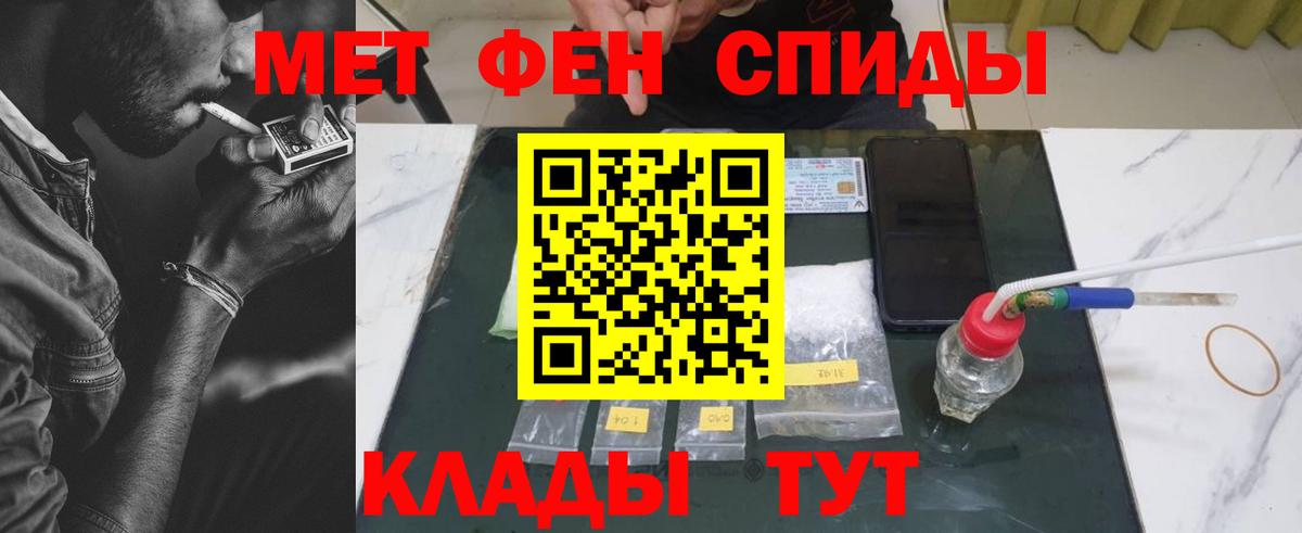 Метамфетамин винт  Вход с VPN  МЕТАМФЕТАМИН  Метамфетамин винт  Сибай 