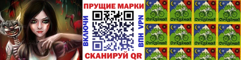 darknet состав  Сибай  Марки N-bome 1,5мг 