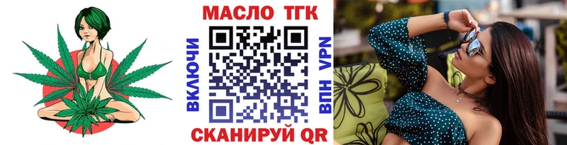 ТГК концентрат  гидра   Сибай 