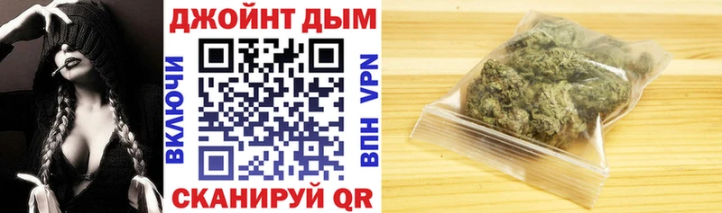 Каннабис LSD WEED  купить   Сибай 