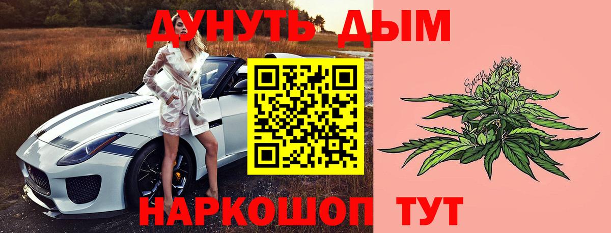 Канабис гибрид  Вход с VPN  Сибай  Канабис индика  Марихуана сатива 