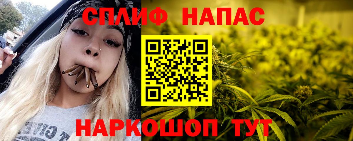 Бошки Шишки OG Kush Сибай